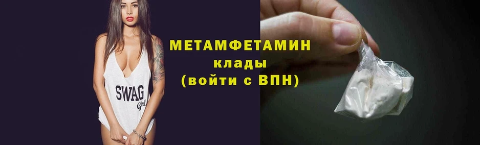 Метамфетамин Декстрометамфетамин 99.9%  Красный Холм 